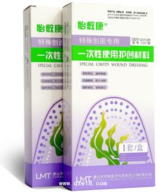 一次性使用護(hù)創(chuàng)材料 促進(jìn)傷口愈合