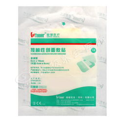 太極養生醫館 深圳穩健,接觸性創面敷貼,9cmx10cm 襯墊5cmx6cm x1片 普通型 ,醫療器械,貼無菌護創愈合外傷,功能,作用,使用方法,價格,說明書
