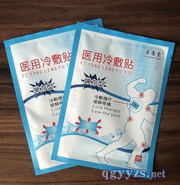 醫(yī)用冷敷貼招商代理信息——三門峽博科醫(yī)療器械有限責任公司敷貼器