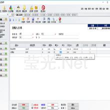 精品軟件的市場(chǎng)生態(tài) 價(jià)格、批發(fā)與廠家的深度解析