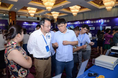 2018年國防科技工業電學一級計量站技術交流會在大連盛大開幕，聚焦前沿計量技術咨詢與交流